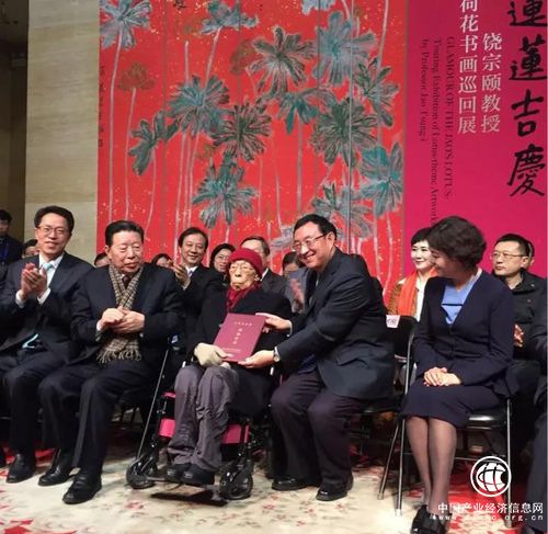 “莲莲吉庆”饶宗颐荷花书画展再续京城