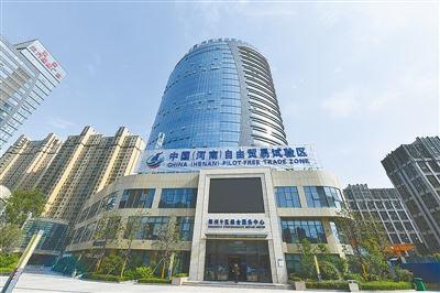 河南自贸试验区金融服务水平再升级