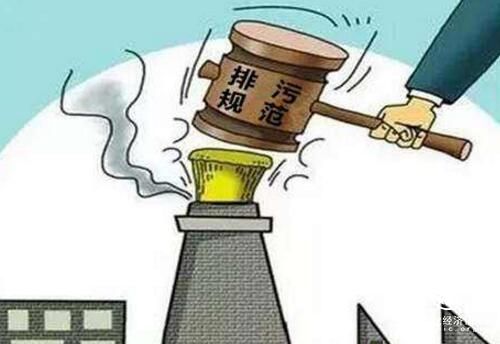 各省市各行业纷纷发出首张排污证 规范排污迈出第一步