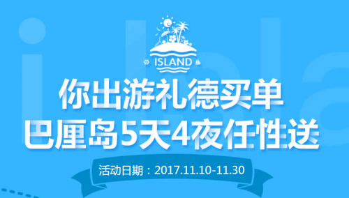 巴厘岛旅游怎么玩？最值得去的都在这儿了！