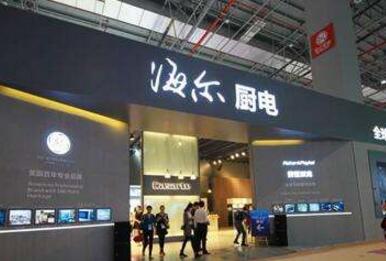 整合全球科技 海尔大厨电要打造“世界厨房”