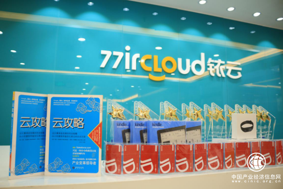 易订货最佳企业应用案例大奖揭晓，花落谁家？