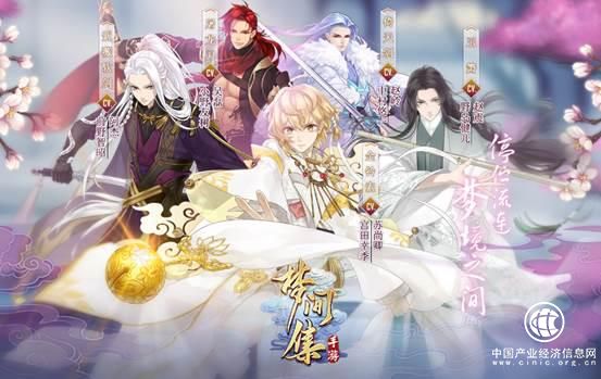 国产二次元手游强势崛起  国风系列备受热捧 