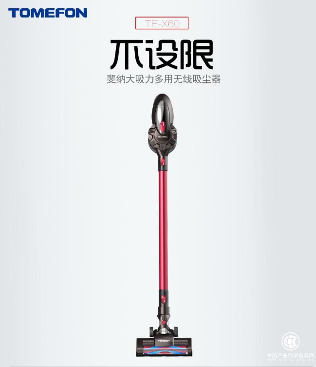 吸尘器十大排名来袭，“黑”科技给你震撼体验