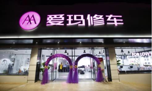 暖到人心 体验过爱玛服务才明白什么牌子的电动车好