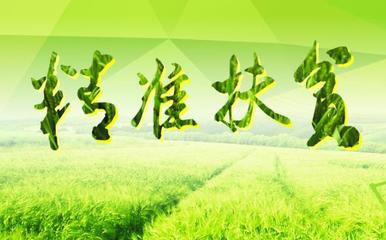 青海出台22条具体措施助力精准脱贫