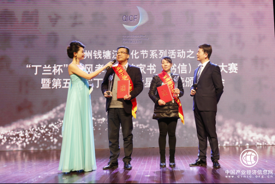 绿康医养董事长卓永岳获评“丁兰十大孝星”