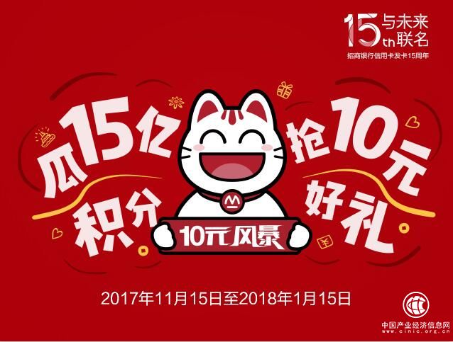  连火7年，“10元风暴”活动如何做到业内领先？