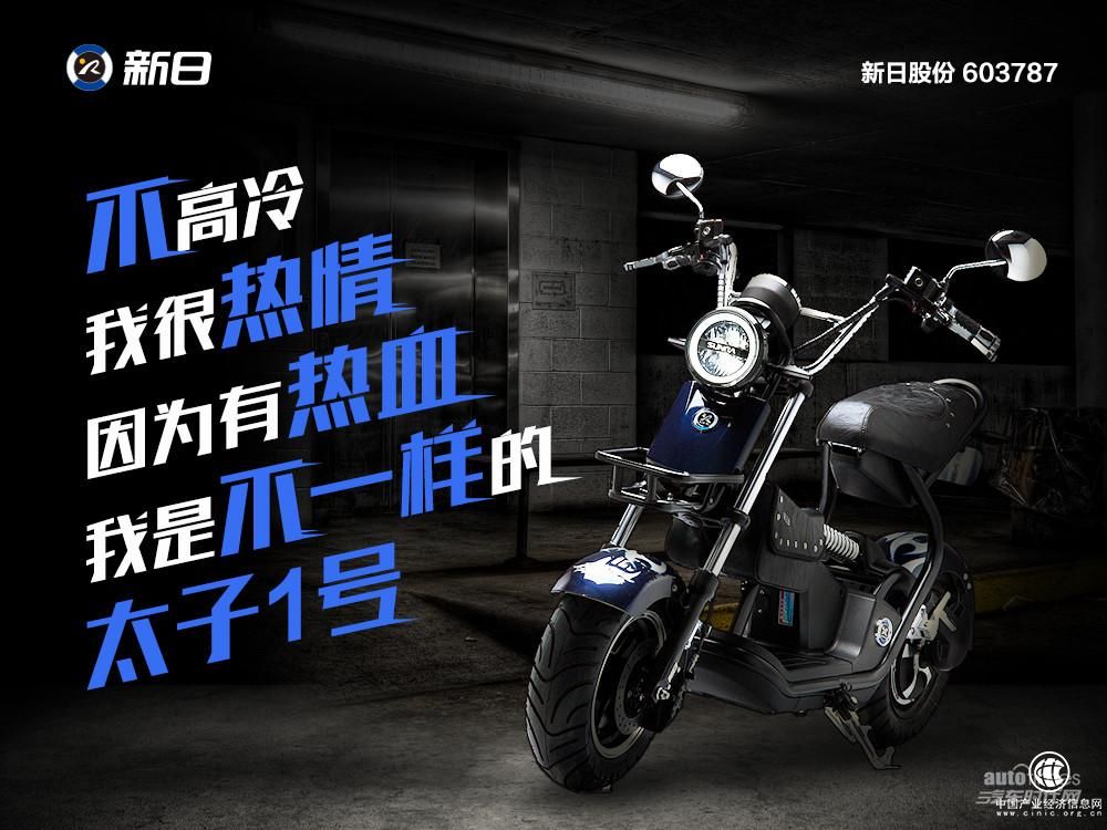 创新技术再升级,新日百变车型闪耀2017