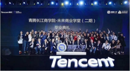 奢瑞小黑裙CEO王思明应邀参加青腾大学毕业礼