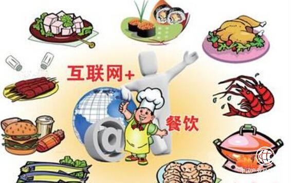 食药监总局发布《网络餐饮服务食品安全监督管理办法》