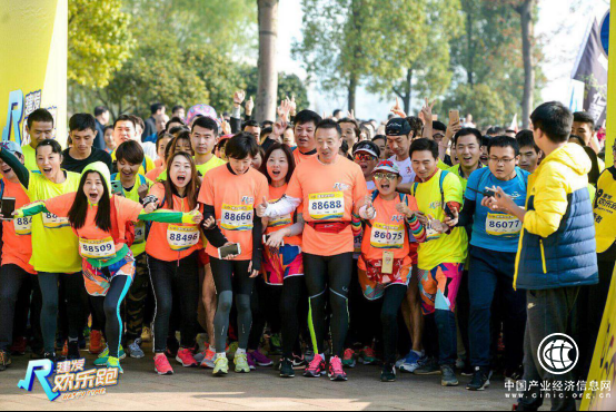 定位梅溪湖 2017建发欢乐跑（长沙站）活力开跑