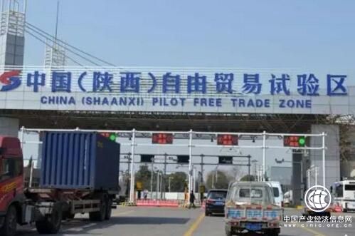 陕西自贸试验区打造“一带一路”创新之都