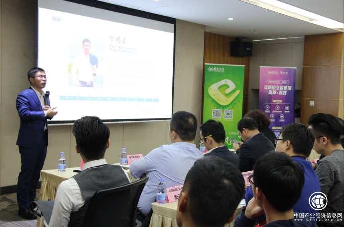 引领跨境支付 易宝“易汇通”助力跨境企业扬帆起航