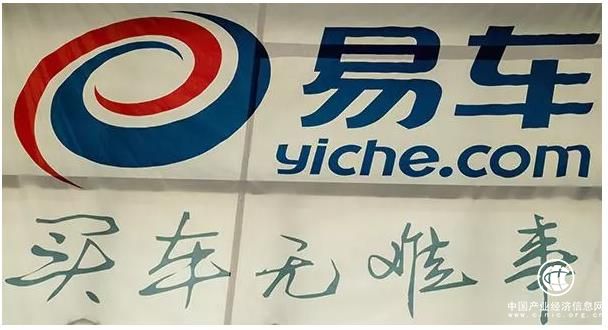 解读易车Q3财报：3.0战略下，业务纵深扩大在有效提升平台价	