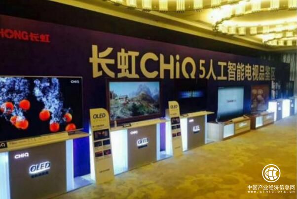 声纹识别技术 让长虹电视站上世界人工智能潮头