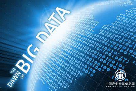 互联网已经进入下半场 大数据成争战焦点