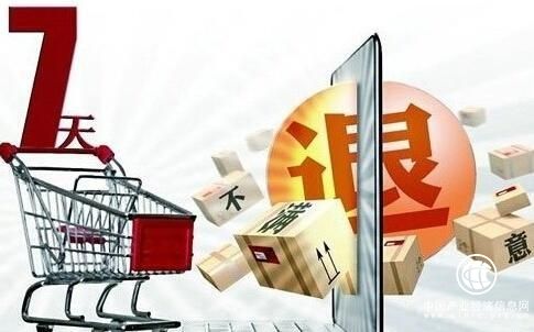“退货潮”给“电商经济病”敲警钟