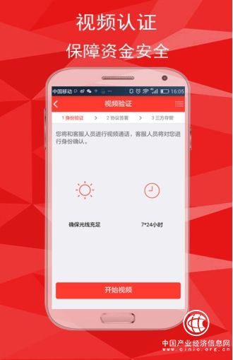 好评如潮：恒泰证券头派账户重视用户体验