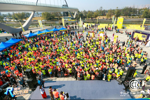 建发欢乐跑（长沙站） 感谢你们一路同行