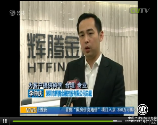 新规出台，辉腾金控将继续为客户的财富增值保驾护航