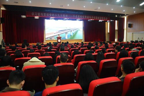 千名高校辅导员“双巡”报告会走进31省市