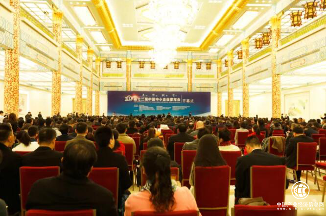 981受邀走进人民大会堂 共同讨论企业家的健康管理