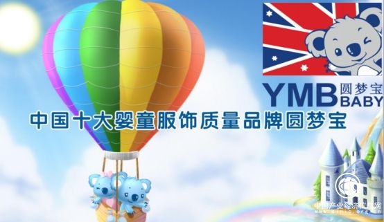 易订货助力上海圆梦宝，实现全渠道营销变革