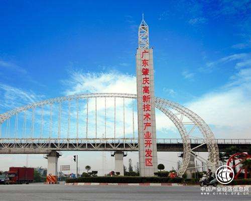 肇庆高新区前三季度实现两个百亿级企业落户