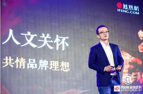 凤凰网品牌主场：“技”与“艺”的营销融合之道