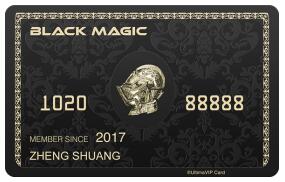 环球黑卡会员体系解析