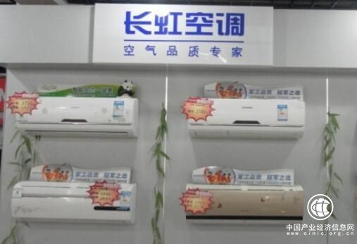 长虹空调扛起一级能效普及大旗