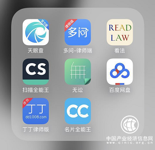 律师都用什么APP?