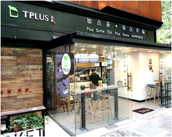 十一月剩下的日子里，在饿了么这样点茶家最聪明