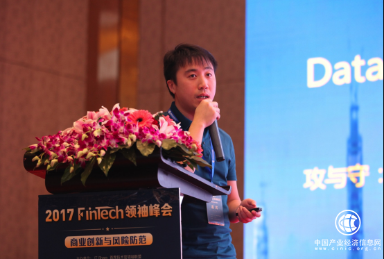 无监督机器学习成反欺诈潮流 DataVisor先发优势明显