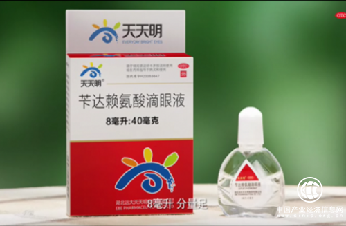 及时防治早期白内障,远大天天明守护患者的光明世界