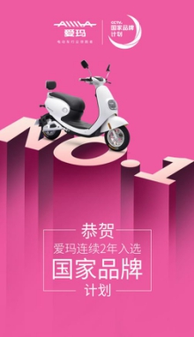 2017年最新的电动车品牌盘点 第一宝座花落谁家