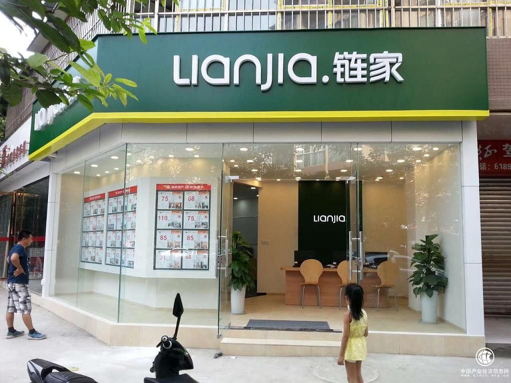 链家分析二手房和新盘相比区别是什么？哪个更合适