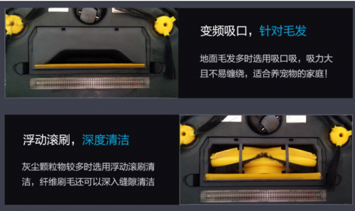 家用扫地机器人哪个牌子好 谁是智能除尘专家