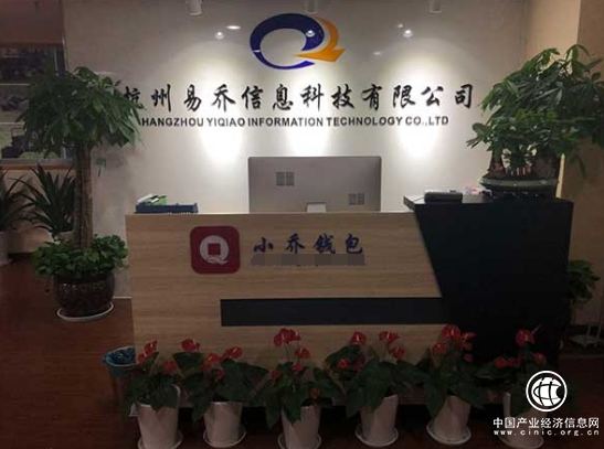 小乔钱包理财您了解多少？