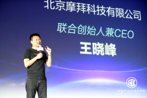 摩拜引领“中国智造” 成为全球共享经济风向标