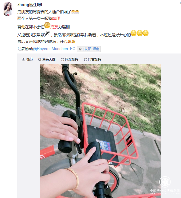 用骑行记录美好时光 摩拜单车为生活注入情调