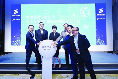 迎接5G，中国移动和爱立信要做大朋友圈