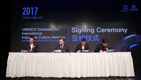 网易严选签署联合国教科文非遗大数据平台合作，共助文化传承