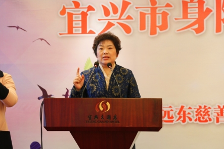 “宜兴市身障人创业远东帮扶点”授牌仪式圆满落幕