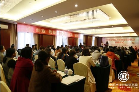 “宜兴市身障人创业远东帮扶点”授牌仪式圆满落幕