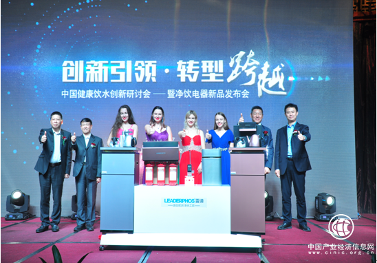 净水机行业再添新品类 雷谛茶吧机崭露头角