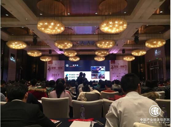 再聚北京，佩琪集团出席金融人力资源管理峰会