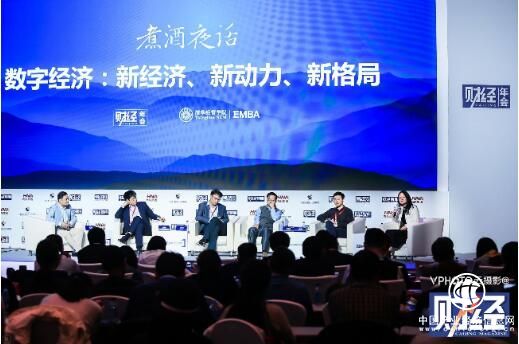 乐赚金服海融易王伟：如何将数字经济和传统产业结合