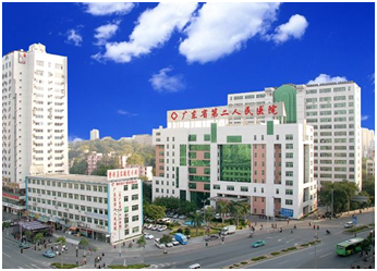 广东省第二人民医院引进畅充手机充电新服务